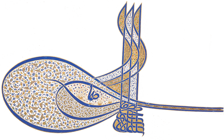 Tughra of Sulieman